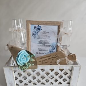 Кошница - Покана за кумове